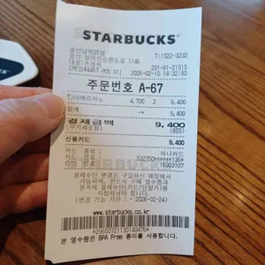 스타벅스 리뷰 사진