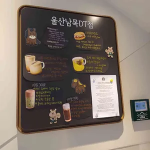 스타벅스 리뷰 사진