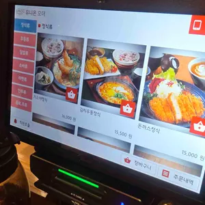 기소야플러스 리뷰 사진