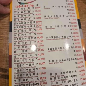 영빈각 리뷰 사진