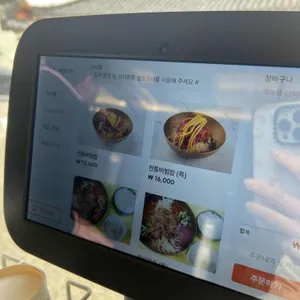 함양집 리뷰 사진