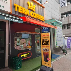 테라커피 리뷰 사진
