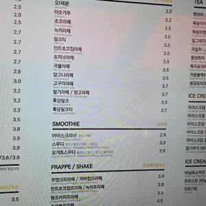 테라커피 리뷰 사진