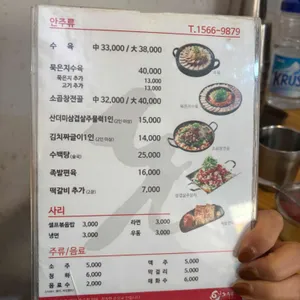 돈수백 리뷰 사진