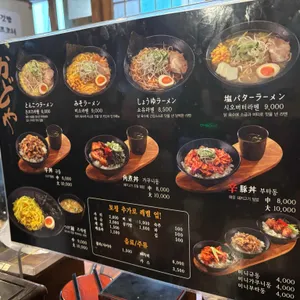 타베루 리뷰 사진