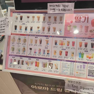 더벤티 리뷰 사진