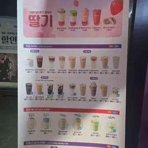 더벤티 대표 사진