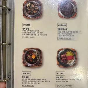 솔솥 리뷰 사진