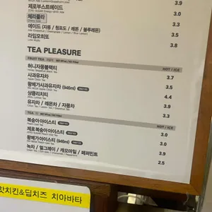 메가커피 리뷰 사진