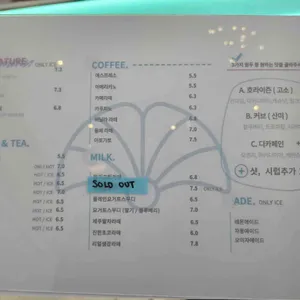 카페드펄 리뷰 사진