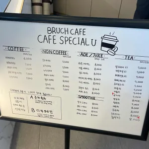 스페셜유 셀프바베큐장&카페 리뷰 사진