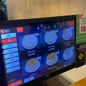 바오젠 리뷰 사진