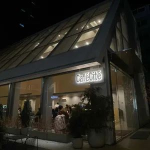 카페씨떼 사진 1