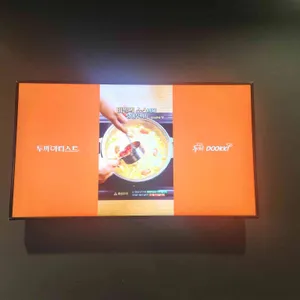 두끼떡볶이 리뷰 사진