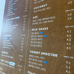 하이오커피 리뷰 사진