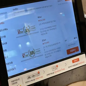 목돈72 리뷰 사진