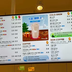 매머드익스프레스 리뷰 사진