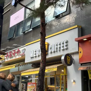 메가커피 리뷰 사진