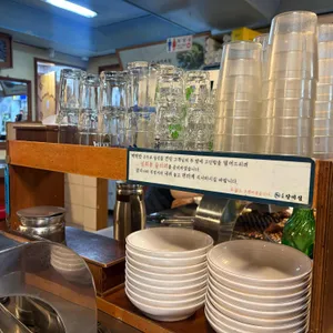 교대갈비집 리뷰 사진