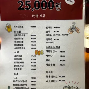 토리야 참피온 리뷰 사진