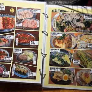 토리야 참피온 리뷰 사진