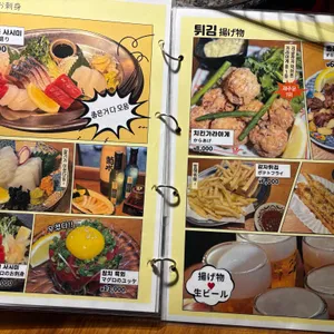 토리야 참피온 리뷰 사진