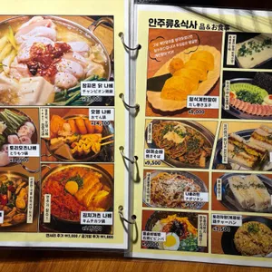 토리야 참피온 리뷰 사진