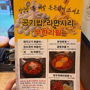 으쌰라곱창 리뷰 사진