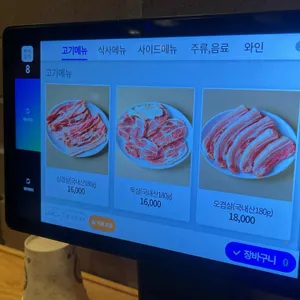 뚝섬돈가 리뷰 사진