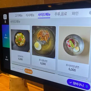 뚝섬돈가 리뷰 사진