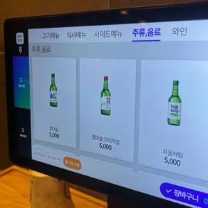 뚝섬돈가 리뷰 사진