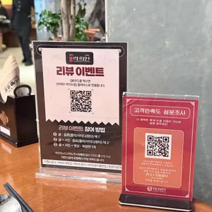 락희안 리뷰 사진