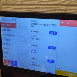 신진성아구찜해물찜 리뷰 사진