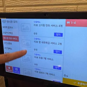신진성아구찜해물찜 리뷰 사진