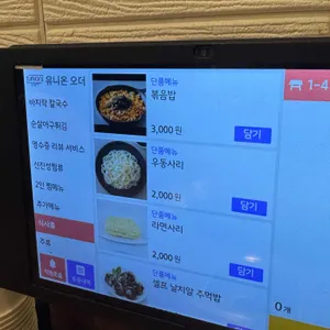 신진성아구찜해물찜 리뷰 사진