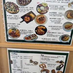 어나더카페 리뷰 사진