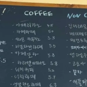 아워시즌 리뷰 사진