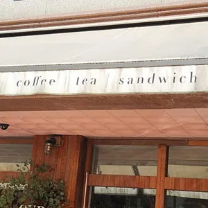 아워시즌 사진 1