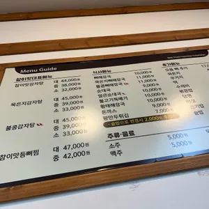 참이맛감자탕&순대국 리뷰 사진