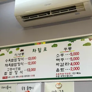 다채 리뷰 사진