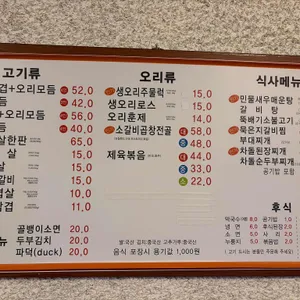 천호지가든 리뷰 사진