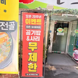 천호지가든 사진