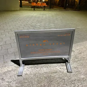 깅꼬서울 대표 사진