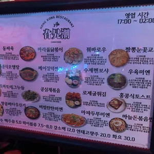 카라차오 리뷰 사진