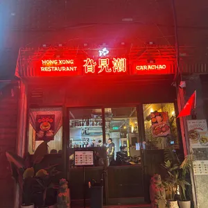 카라차오 대표 사진