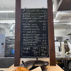 베이커리 아궁 리뷰 사진