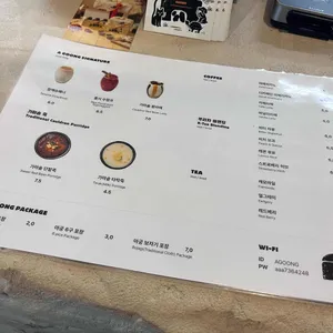 베이커리 아궁 리뷰 사진