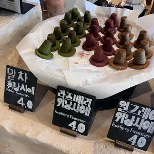 베이커리 아궁 리뷰 사진