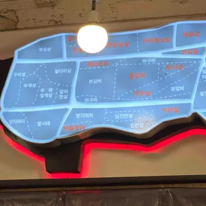 일품생고기 리뷰 사진