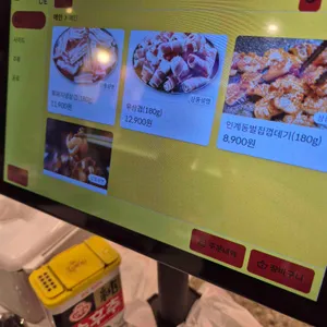 설현이네 냉삼집 리뷰 사진